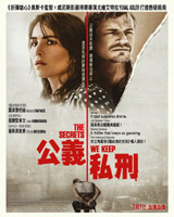 The Secrets We Keep
