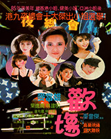 The Seven Angels