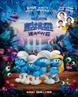 Smurfs : The Lost Village