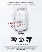 The Snowman