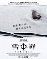 The Snowman