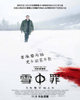 The Snowman