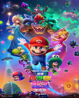 The Super Mario Galaxy Movie
