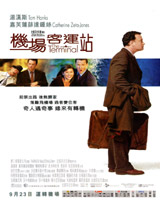 The Terminal