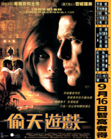 The Thomas Crown Affair