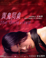 The Uninvited