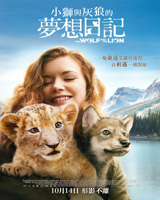 The Wolf and the Lion