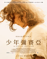 The Young Messiah
