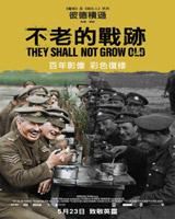 They Shall Not Grow Old