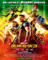Thor : Ragnarok