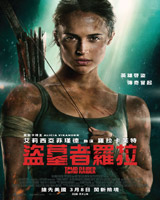 Tomb Raider