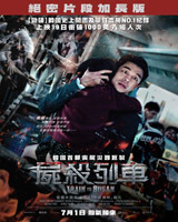 Train to Busan