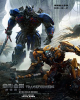 Transformers : The Last Knight