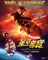 Treasure Planet
