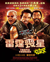 Tropic Thunder