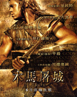 Troy