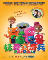 Ugly Dolls
