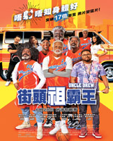 Uncle Drew