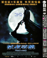 Underworld