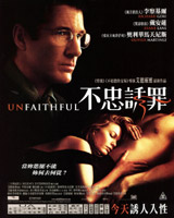 Unfaithful
