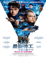 Valerian and the City of a Thouand Planets