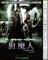 Van Helsing