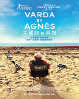Varda by Agnes