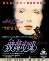Voyager