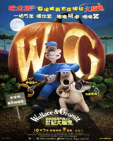 Wallace & Gromit
