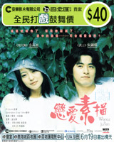 Wanee & Junah
