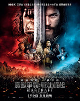 Warcraft : The Beginning