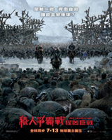 War for the Planet of the Apes