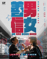 We Are Born Good