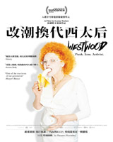 Westwood : Punk, Icon, Activist