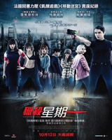 What Happened to Monday