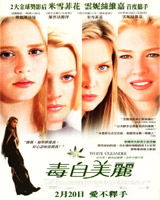 White Oleander