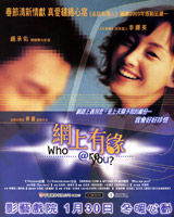 Who Are You?