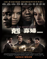 Widows