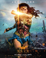 Wonder Woman