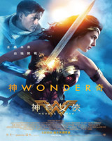 Wonder Woman