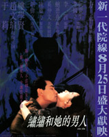 Xiu Xiu
