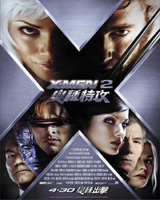 X-Men 2