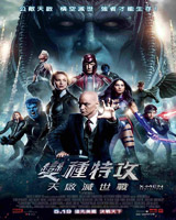 X-Men : Apocalypse