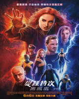 X-Men : Dark Phoenix