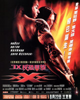 xXx