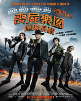 Zombieland : Double Tap