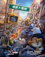 Zootopia