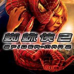 Spiderman 2