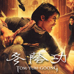 Tom-Yum-Goong