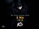 8 Mile
